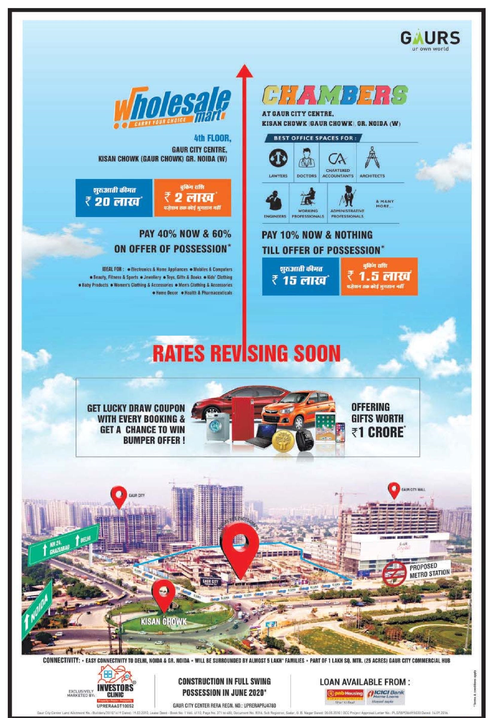 Construction in full swing at Gaurs Projects in Greater Noida Update